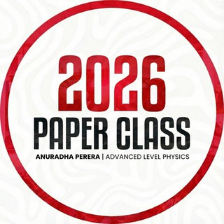 2026 AP PAPER CLASS